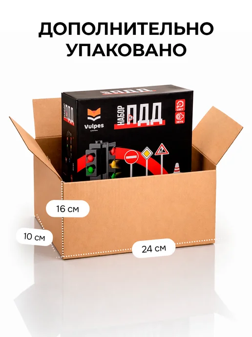 Vulpes Детская игрушка светофор с дорожными знаками, черный, фото 6