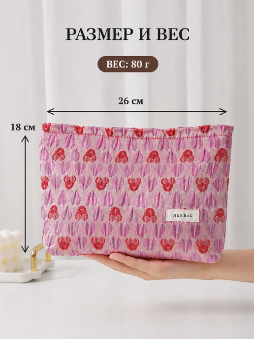 andabags Косметичка клатч большая тканевая мягкая на молнии, розовый, фото 2