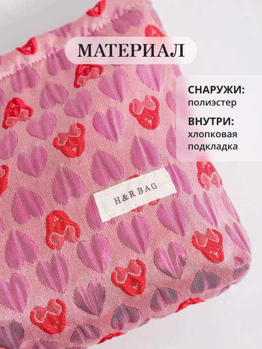 andabags Косметичка клатч большая тканевая мягкая на молнии, розовый, фото 3