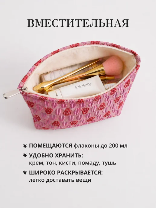andabags Косметичка клатч большая тканевая мягкая на молнии, розовый, фото 4