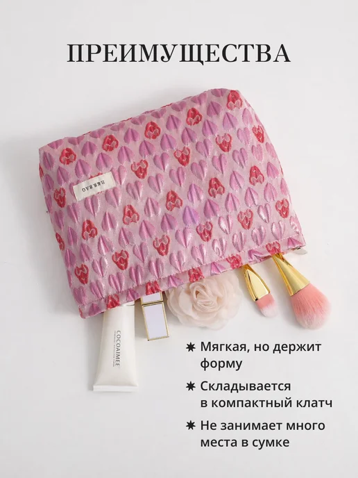 andabags Косметичка клатч большая тканевая мягкая на молнии, розовый, фото 5