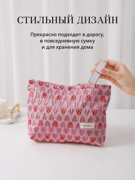 andabags Косметичка клатч большая тканевая мягкая на молнии, розовый, фото 6