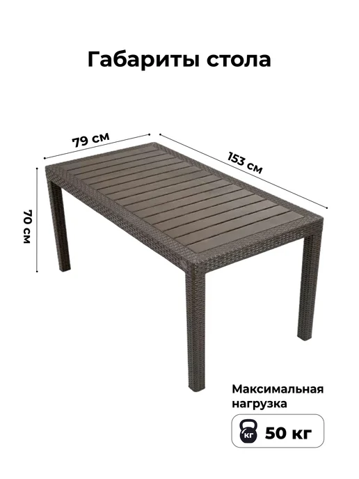 HomlyGreen Садовая мебель стол 153х79, 4 стула+серые подушки, 153x79, фото 6