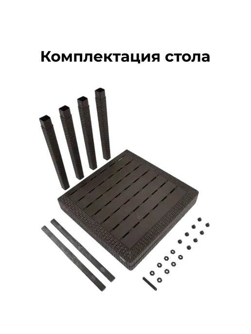 HomlyGreen Садовая мебель стол 153х79, 4 стула+серые подушки, 153x79, фото 8