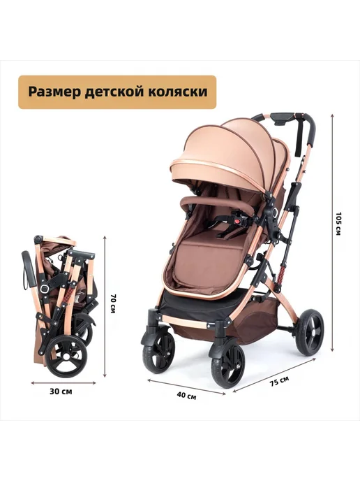 Детская коляска 2 в 1, высокая посадка, складная,хаки, зеленый, фото 7