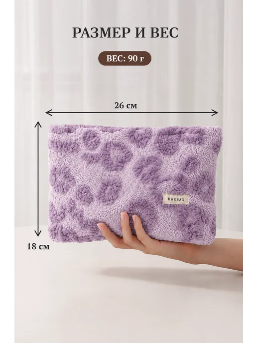 andabags Косметичка клатч большая тканевая мягкая на молнии, фиолетовый, фото 2