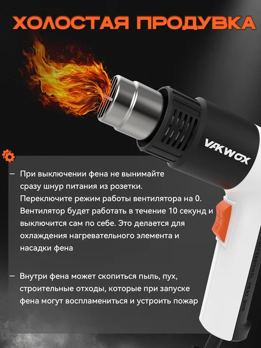 Фен строительный с дисплеем, регулировка температуры до 700°, белый, фото 8