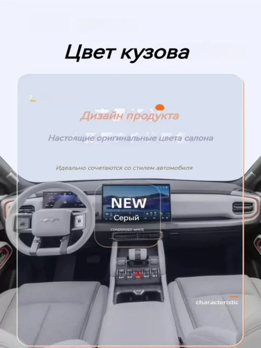 2025 BYD Leopard 3 Коврик в багажник, кожаный, черный, фото 2