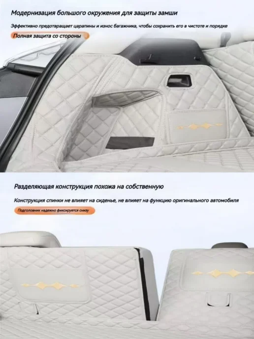 2025 BYD Leopard 3 Коврик в багажник, кожаный, черный, фото 3