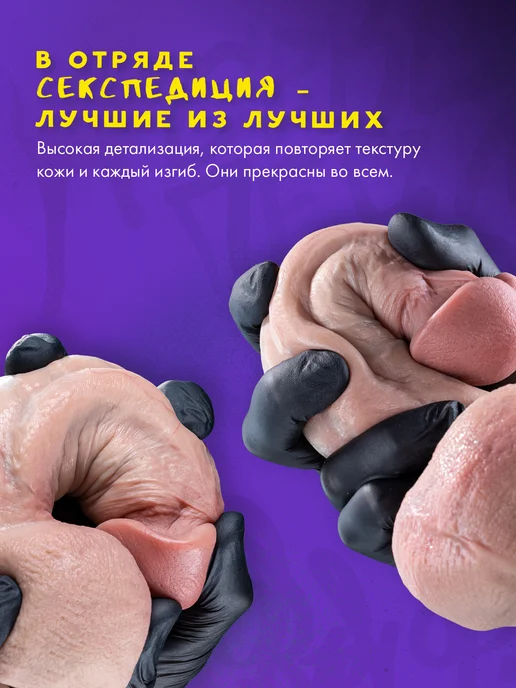 Секспедиция Фаллоимитатор член "Турбо 02", бежевый, фото 4