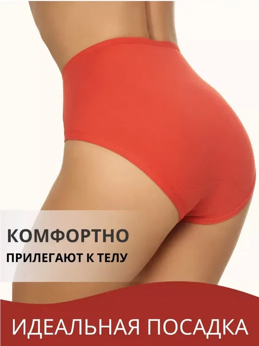 Трусы набор высокие слипы больших размеров 5 шт, 5 шт, фото 7