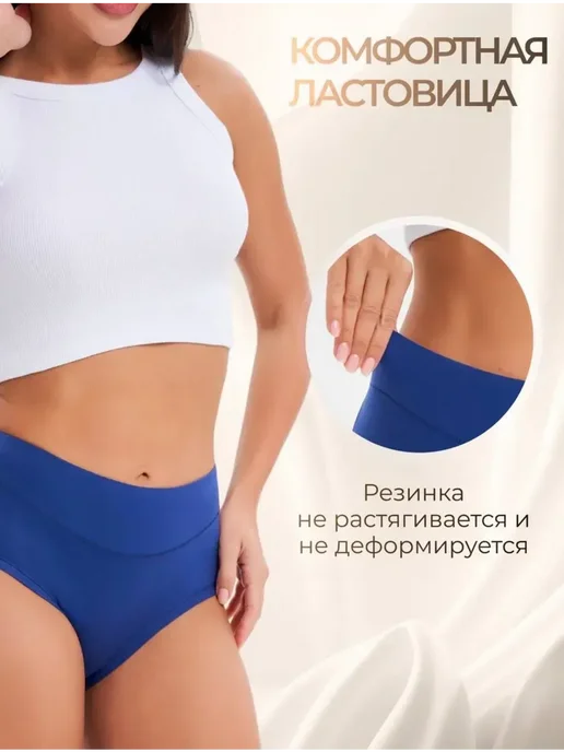 Трусы набор слипы бамбук высокие 5 штук, 5 шт, фото 2