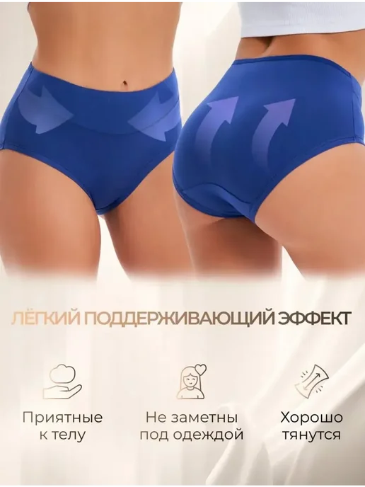 Трусы набор слипы бамбук высокие 5 штук, 5 шт, фото 4