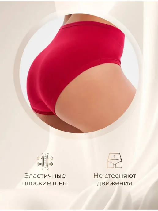 Трусы набор слипы бамбук высокие 5 штук, 5 шт, фото 5