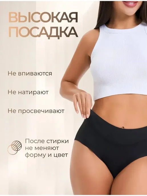Трусы набор слипы бамбук высокие 5 штук, 5 шт, фото 6