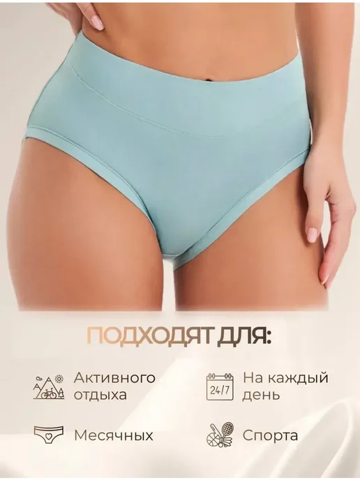 Трусы набор слипы бамбук высокие 5 штук, 5 шт, фото 7