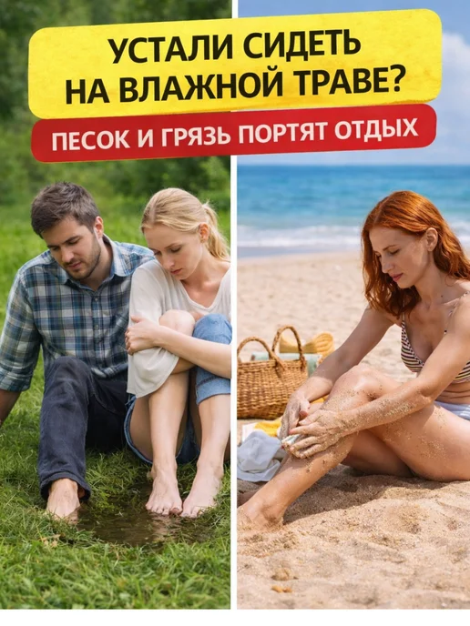 Пляжный коврик 150×150 складной в сумку влагостойкий, 150x150, фото 3