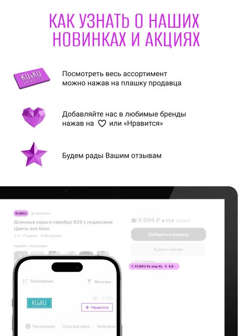 KU&KU Крупная брошь серебро 925 Аист, серебристый, фото 3