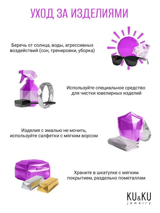 KU&KU Крупная брошь серебро 925 Аист, серебристый, фото 6
