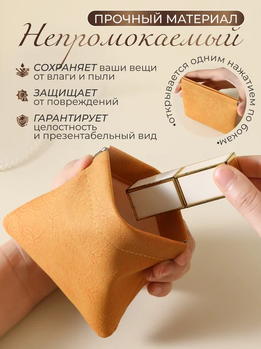 andabags Косметичка в сумку маленькая на магните 3 шт, 3 шт, фото 2