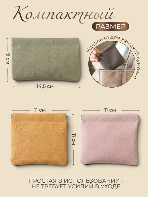 andabags Косметичка в сумку маленькая на магните 3 шт, 3 шт, фото 3