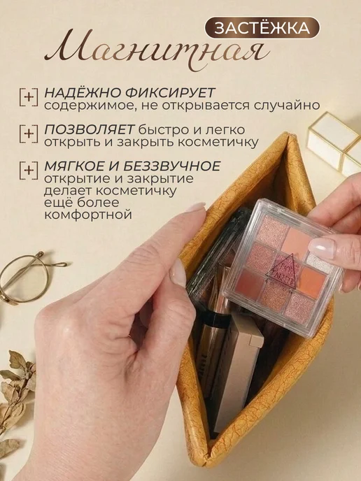 andabags Косметичка в сумку маленькая на магните 3 шт, 3 шт, фото 4