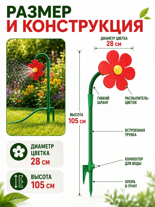 Крейзи Дейзи поливной распылитель 360° для сада (жёлтый), желтый, фото 2