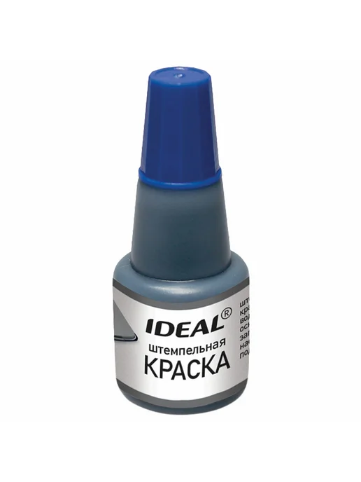 Trodat Краска штемпельная Ideal, синяя, 24 мл, 2 шт, 24 мл, фото 4