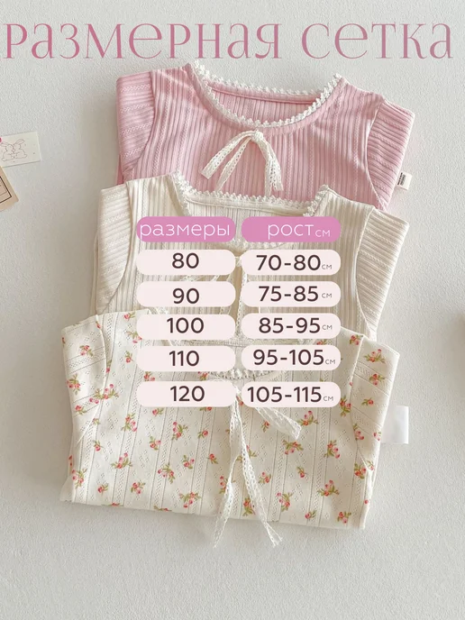 Ari.Kids Футболка детская с кружевом на лето в сад, розовый, фото 2