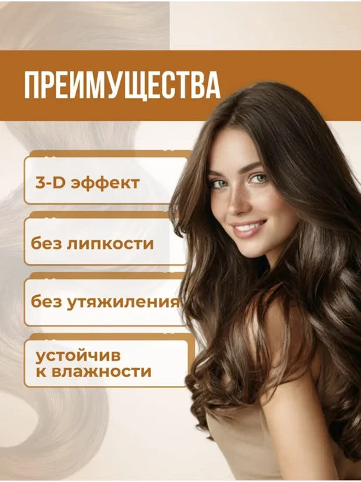 Мусс для волос Wella Wellaflex Curls Definition 3, 200 мл, 200 мл, фото 4
