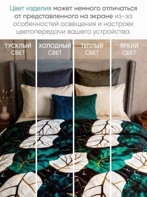 Galtex Покрывало на кровать 150х215 см, 150x215 см, фото 3