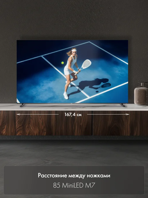 Haier Телевизор 85 MiniLED M7, 144 Гц, 4K UltraHD, черный, фото 3