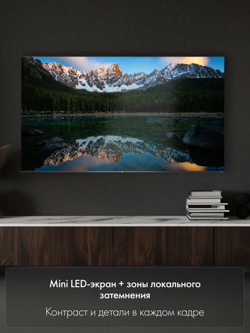 Haier Телевизор 85 MiniLED M7, 144 Гц, 4K UltraHD, черный, фото 4