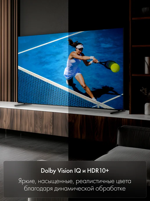 Haier Телевизор 85 MiniLED M7, 144 Гц, 4K UltraHD, черный, фото 5