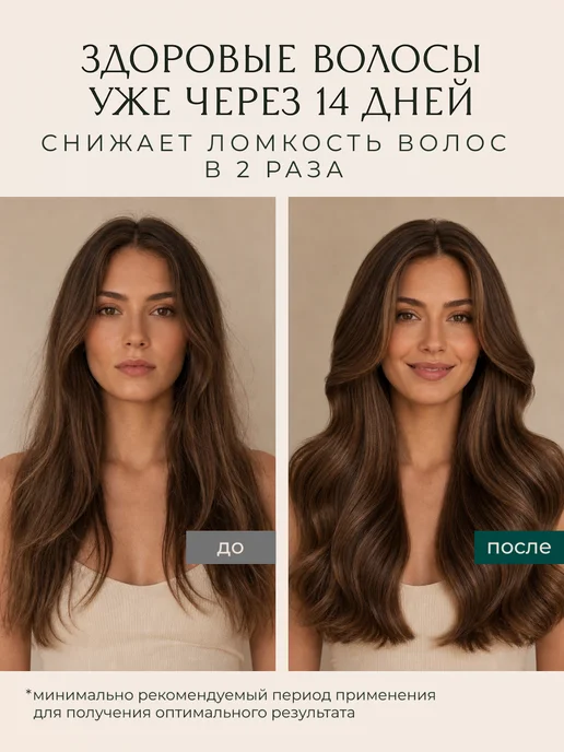 Mona Premium Укрепляющий кондиционер против выпадения волос с аминексилом, вариант, фото 5