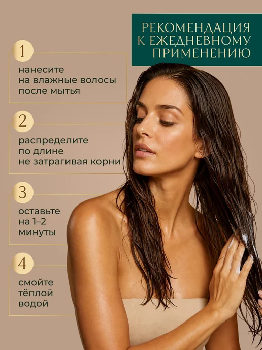Mona Premium Укрепляющий кондиционер против выпадения волос с аминексилом, вариант, фото 6