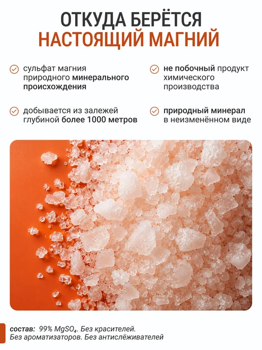 Marine Life Английская магниевая соль для ванн, 2,7 кг, 2,7 кг, фото 3