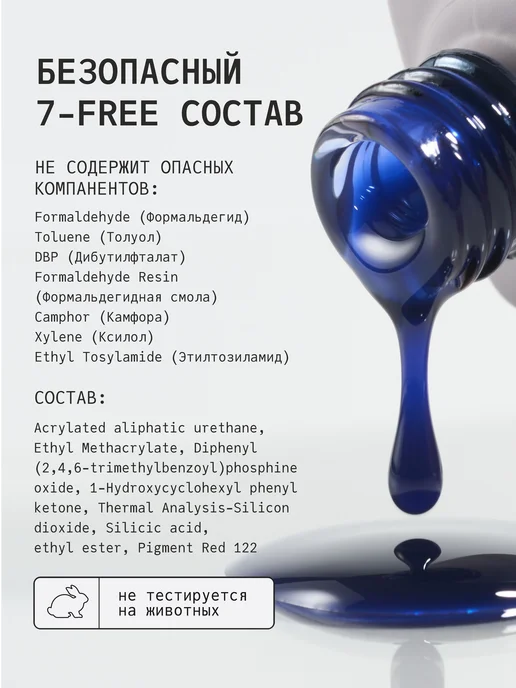 Ta2 Гель-лак витражный коричневый STONE №007, 9мл, 9 мл, фото 7