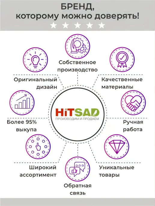 HITSAD Декор для дачи и сада собака 801-506R-B, черный, фото 8