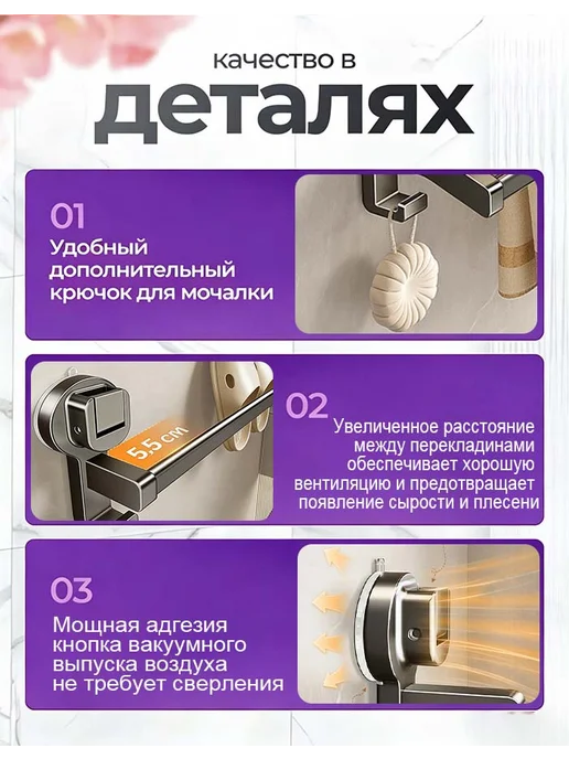 Держатель для полотенец в ванную и кухню настенный, 60 см, серый, фото 4