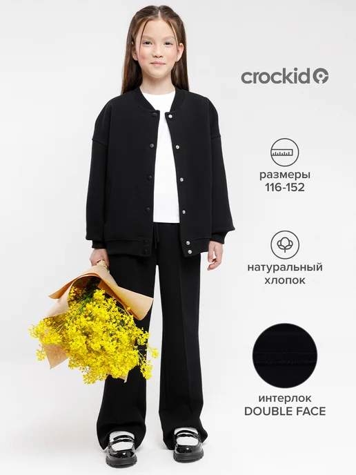 Товар с Wildberries