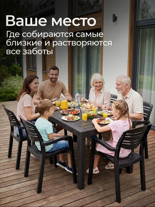HomlyGreen Комплект садовой мебели, стол и 6 стульев, без подушек, коричневый, фото 2