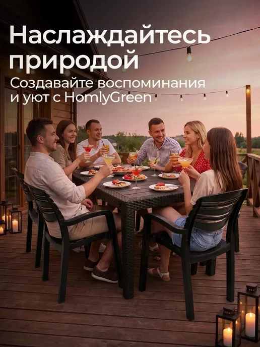 HomlyGreen Комплект садовой мебели, стол и 6 стульев, без подушек, коричневый, фото 3