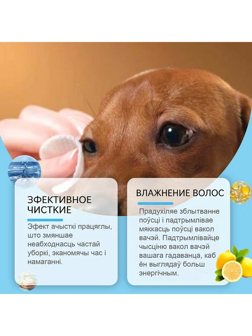 YEGBONG Салфетки для глаз для животных очищают от грязи и слез, вариант, фото 7