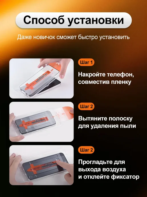 TRUZEN Защитное стекло на Poco X8 Pro с автоустановкой, 2 шт, фото 2