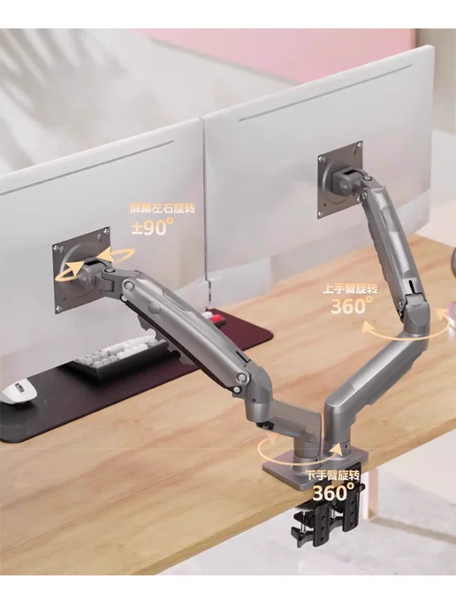 North Bayou NB F160 Dual Monitor Holder Arm Desktop Mount, Кронштейн для 2 мониторов, фото 4