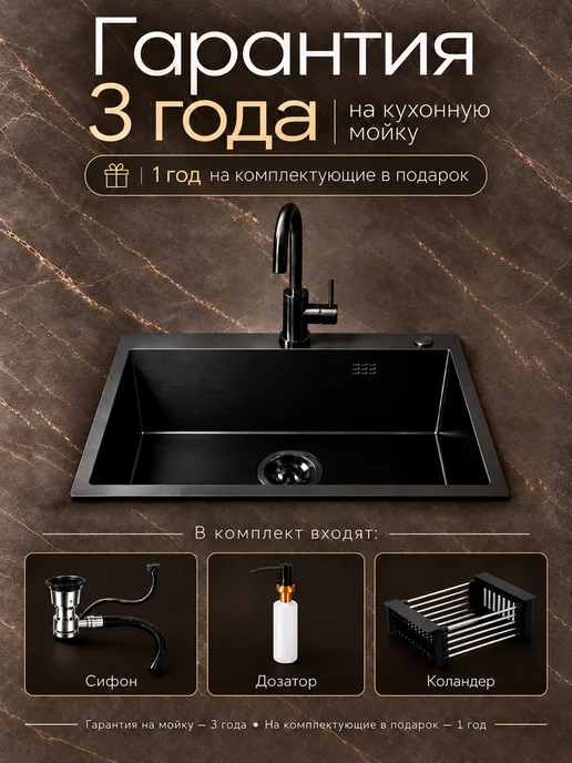 GoodSTUFF Мойка для кухни 60х45, графит, 60x50, фото 2