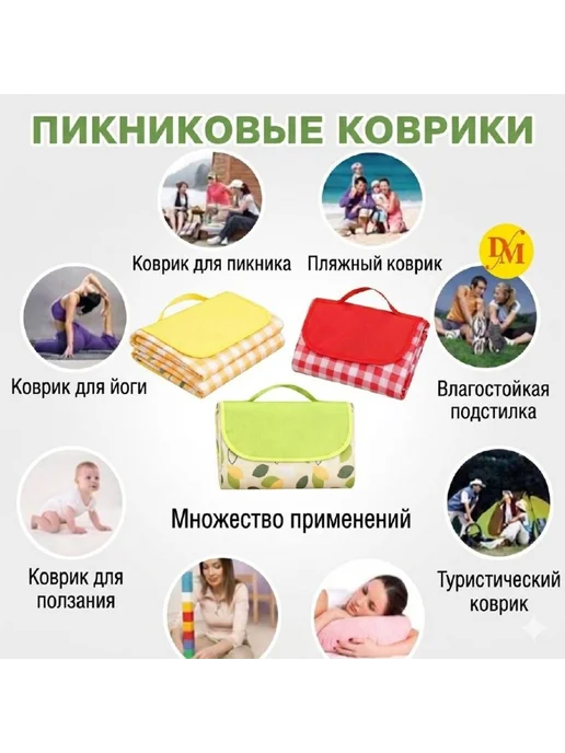 Коврик для пикника, красный, фото 5