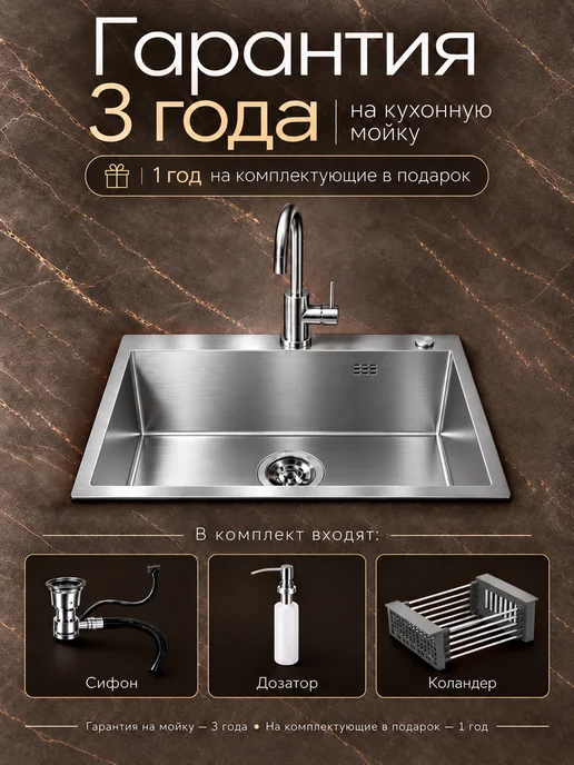 GoodSTUFF Мойка для кухни 50х45, хром, 50x50, фото 2