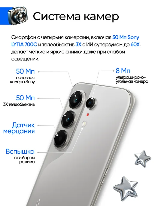 Смартфон TECNO Camon 50 Ultra 8/512 ГБ, серый, фото 2
